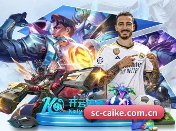 加入我们, 开启不一样的体育体验